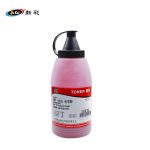 劲彩 HP 1025 (35G) M 化学粉 碳粉红色