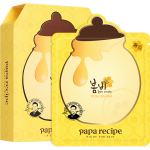 春雨（Papa recipe）黄色经典款蜂蜜补水面膜10片 深层保湿 韩国进口 敏肌可用