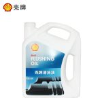 壳牌（Shell） 发动机清洗油 4L（桶）
