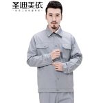 圣迪美依 纯棉工作服套装男夏季耐磨工装上衣1206s中灰长袖套装(155)