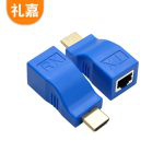 礼嘉（LIJIA） GC-HD45L 高清HDMI转RJ45网线延长器 网络信号放大器 30米 蓝色