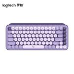 罗技（Logitech） POP Keys机械键盘无线蓝牙双模办公星暮紫