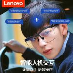 联想（Lenovo） MG10 智能音乐眼镜 黑色镜框（蓝光镜片）不变色