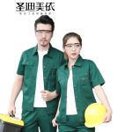 圣迪美依 工作服套装男夏季长袖薄款工作服耐磨工装1603环保绿短袖套装(165/M)