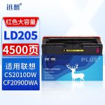 迅想LD205硒鼓 红色 联想CS2010DW硒鼓 LD205M大容量 适用联想Lenovo CS2010DW墨盒 CF2090DWA打印机粉盒碳粉