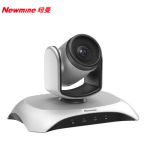 纽曼（Newmine）NM-S103-1080会议摄像头USB高清视频变焦远程会议
