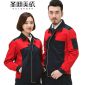 圣迪美依 冬季工作服套装男耐磨劳保服上衣工装汽修服1601中国红套装(170/L)