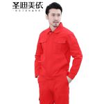 圣迪美依 纯棉工作服套装男劳保工作服长袖工装劳保服套装1906大红套装(155)
