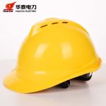华泰（HUATAI） 透气款安全帽HT-094-3A ABS-V型  可印制LOGO 黄色 顶