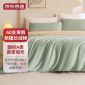 京东京造60支长绒棉贡缎床上四件套 国标A类母婴可用1.5m床 浅豆绿