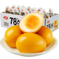 卫龙溏心卤蛋35g*15颗即食营养早餐鸡蛋独立小包装办公室休闲零食