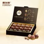 费列罗（FERRERO）榛果威化糖果黑巧克力 零食喜糖节日礼物 15粒礼盒分享装187.5g 