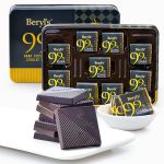 倍乐思（Beryl's）高纯99%可可黑巧克力礼盒108g 马来西亚进口零食 七夕情人节礼物