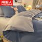 南极人NanJiren 磨毛四件套 水洗棉简约裸睡双人床上用品床被套220*240cm床单枕套 1.8米床