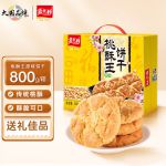 嘉士利桃酥饼干 传统中式点心糕点 桃酥王原味800g/盒整箱 零食礼盒