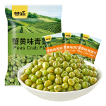 甘源 休闲零食 青豌豆 蟹黄味青豆 坚果炒货特产小吃豌豆粒 285g/袋