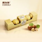 费列罗（FERRERO）榛果威化巧克力制品 婚庆喜糖伴手礼节日礼物 5粒礼盒装62.5g