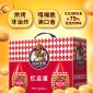如水 红运蛋1000g（鱼皮花生500g*2罐）烘焙坚果日本豆童年怀旧零食
