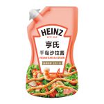 亨氏(Heinz) 沙拉酱 千岛沙拉酱 千岛酱蔬菜水果沙拉寿司酱200g袋装