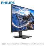 飞利浦（PHILIPS）438P1办公显示器43英寸 4K超清 IPS硬屏 10bit PBP多视窗 内置音箱 HDMI+DP+VGA