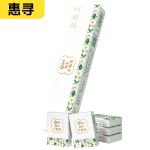 惠寻 HX-17973白色手帕纸12包