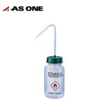 亚速旺（AS ONE） 3-6866-02 药品安全识别清洗瓶 LDPE制 乙醇 250ml （1个）