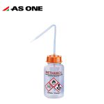 亚速旺（AS ONE） 3-6867-04 药品安全识别清洗瓶 LDPE制 甲醇 500ml （1个）
