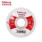 拓利亚（TOPLIA）Y01-611 吸锡线 吸锡网线 吸锡带 2.0mm*0.75米