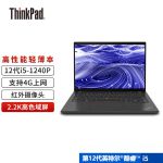 联想（Lenovo） ThinkPad T14 Gen3 2.2K版 14英寸笔记本电脑 01CD 12代i5-1240P 2.2K高色域屏 16G内存 512G固态硬盘 标配版