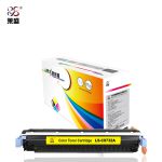 莱盛 LS-C9732A粉盒/硒鼓适用于HP CLJ-5500/5550 黄色