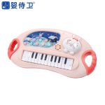 婴侍卫  多功能趣味电子琴 2025  粉/蓝 可选色
