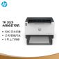 惠普（HP）1020创系列激光单功能小型办公基础版打印机大印量