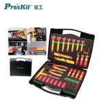 宝工（PROSKIt） 绝缘工具套装PK-2809M26件套