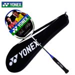 尤尼克斯（YONEX） 蓝绿全碳素锐速羽拍 羽毛球拍单拍（支） NR－8
