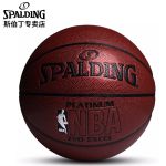 斯伯丁（Spalding） 篮球 74－605Y
