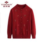 俞兆林 酒红YT21ZC6-1中老年春季针织开衫 4XL