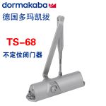 DORMAKABA 闭门器tS-68不定位 剪刀臂闭门器