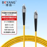 博扬（BOYANG） 光纤跳线BY-3221SM