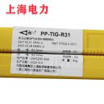 上海电力 氩弧焊丝PP-tIG-J50（ER55-G)承压设备用热强钢钨极氩弧焊丝 ，Φ2.5 5公斤/包