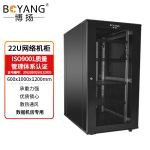 博扬（BOYANG）BY-1022 服务器机柜 高1.2米19英寸22U 宽*深*高(600*1000*1200mm）网孔门黑色