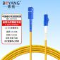 博扬（BOYANG）电信级光纤跳线lc-sc(UPC) 3米 单模单芯 Φ3.0跳纤网线光纤线 收发器尾纤BY-3151SM