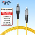 博扬（BOYANG）  BY-113S 电信级光纤跳线尾纤 1.5米FC-FC(UPC)