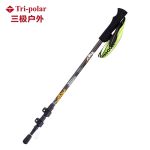 三级户外 （Tri-polar ） 碳素纤维手杖伸缩三节外锁折叠拐棍登山杖TP3911