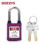 BOZZYS 工程安全防尘钢制挂锁BD-G08-DP不通开型KD 38*13MM 2套起订