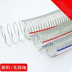 维塑治业 PVC增强软管 φ38 壁厚4mm 50米/卷