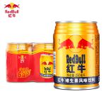 红牛（RedBull）维生素风味饮料 运动 能量饮品 250ml*6罐