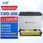 迅想 CDO-350DY黄色显影组件 适用奔图CP2510DN墨粉 CM7000FDN智享版CP2500DN智享版 CP7115DN打印机墨盒硒鼓