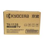 京瓷（Kyocera）  TK-1128原装墨粉盒 适用于：FS-1025MFP/FS-1125MFP/FS-1060dn/P1025d打印机 约1200页