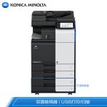 柯尼卡美能达（KONICA MINOLTA）bizhub C360i A3彩色多功能复合机(含双面自动输稿器+双纸盒+工作台)