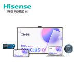 海信（Hisense） 86MR6D 86英寸 会议触控平板电视 商用会议屏 触屏电子白板智慧屏